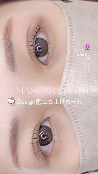 マツエク・マツパ lazo MIYOのマツエク・マツパデザイン