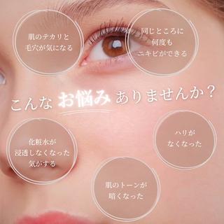 イブニングケア4種
＼1年間365日ホームエステ／
イブニングケアで毎日簡単ににお家でお手入れするだけで、エステに行った以上の効果を得れる！？
お肌のベース（基本）を整えてくれるイブニングケア

4種セット5000円
単品各1300円で販売中〜

このお値段で、高品質！
他にあれば教えて下さい 