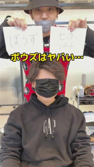 カラー パーマ ヘアアレンジ メンズ 【メンズヘアの匠】 タニ 心斎橋 アメ村のヘアスタイル