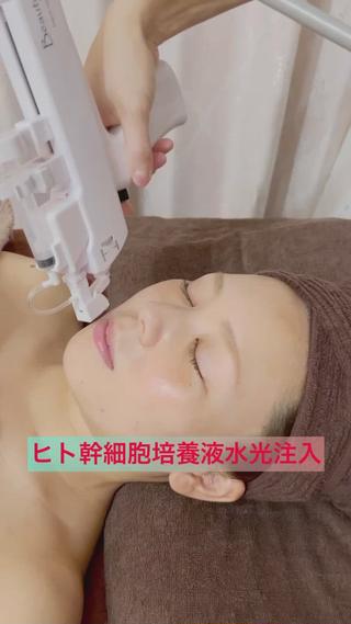 ヒト幹細胞培養液水光注入
光フェイシャルとのダブル施術も人気です♡
ダブル施術ご希望の方は
『シミケア&エイジングケアコース』をご選択下さい(^^)
#高崎エステ
#高崎ベラージュ