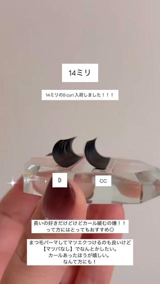 マツエク・マツパ Days    eye＆brow salon所属・Days マツモトナナのマツエク・マツパデザイン