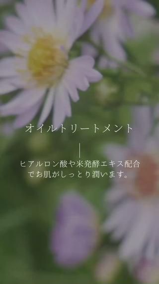 across 〜癒し処〜のエステ・リラクイメージ