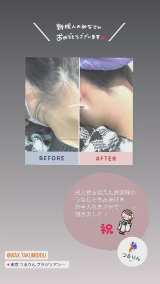 お着物やタートルネックなどの
まとめ髪やアップスタイルは、ツルリンにお任せ 