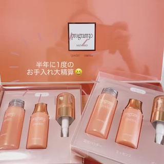 【期間限定】
エイジングケアが気になる方、ブライダルを控えている方に
オススメの期間限定、数量限定美容液「プログラム30」
自分で混ぜてから使うので、使い終わるまで新鮮。
15日間1セットが2セット入っています。
30日間で終了のスペシャルな美容液です 