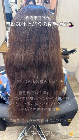 ロング Agu.店長 SAKI WADAのヘアスタイル