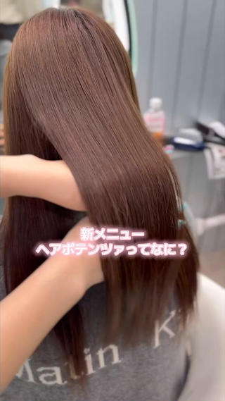 ミディアム ブリーチなしW🎀 髪質改善／はのんのヘアスタイル