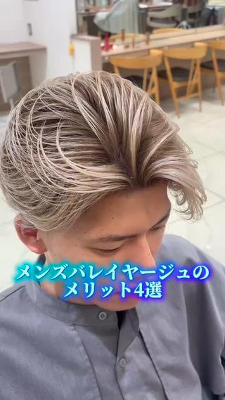 カラー メンズ 寺内 紳悟のヘアスタイル