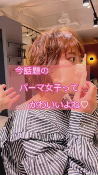 【くるくる】ミニボブパーマ 