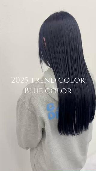 ブリーチ1~2回でできるブルーカラー
透明感も大事にしながらこだわり詰まった激カワカラー！
 