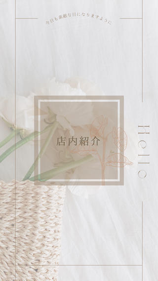 ふわふわのベッドでお休みください...
ディスプレイは気分で変わるので、間違い探しもできちゃいますᩚ 