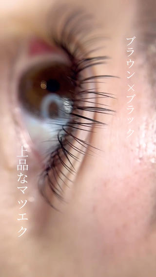 マツエク・マツパ 🖤西成区 まつげとまゆげ🖤のマツエク・マツパデザイン