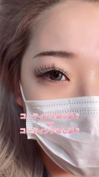 マツエク・マツパ 🖤西成区 まつげとまゆげ🖤のマツエク・マツパデザイン