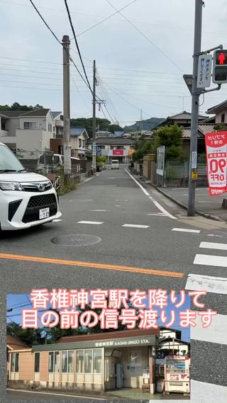 サロンまでの行き方