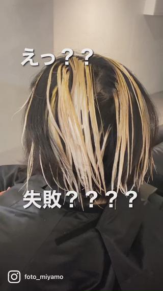 #ハイライト#白髪染め#白髪染めハイライト#白髪ぼかし#白髪ぼかしハイライト 