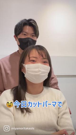 #パーマ#デジタルパーマ#コテ巻きパーマ 