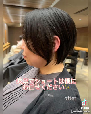 バッサリカットで収まるshortに！！ 