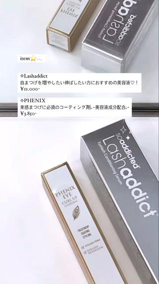 マツエク・マツパ fuka 🤍のマツエク・マツパデザイン