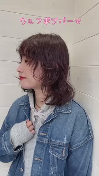 ウルフボブパーマベルベットピンク 