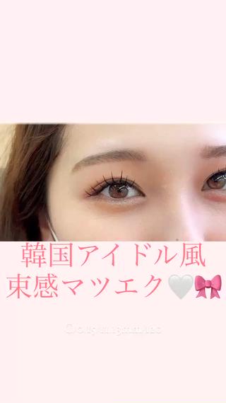 マツエク・マツパ nail&eyelash amor所属・🤍Sakurai Fuka🤍のマツエク・マツパデザイン