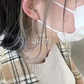 インナーWhite color ホワイトカラー
ヘアカラー ブリーチカラー
龍ヶ崎 佐貫 取手 つくば 牛久