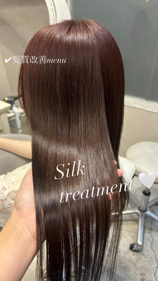 髪質改善 シルクトリートメント
バージン毛などの健康毛の方は効果を感じづらい為通常のoggiotto treatmentをお勧めしております。
通常のトリートメントでは出来ない絹のような質感を目指して、髪の毛に必要な栄養成分をふんだんに入れ込みます。
アイロンを通すことで、栄養成分が髪の毛の中でしっかり定着、栄養成分が流出していきにくくなるので、通常のトリートメントより良い状態が長持ちします
お家でのケアも一緒にした場合にはかなり良い状態をキープできますので、洗浄力の高い市販のシャンプーを使っている方はぜひご相談ください