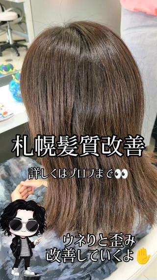 カラー ロング ✨METEO導入店✨ 髪質改善×縮毛矯正のヘアスタイル