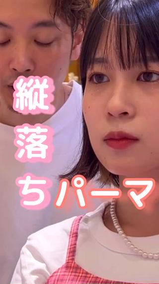 ショート パーマ 前田　真吾 ⭐️パーマの人⭐️のヘアスタイル