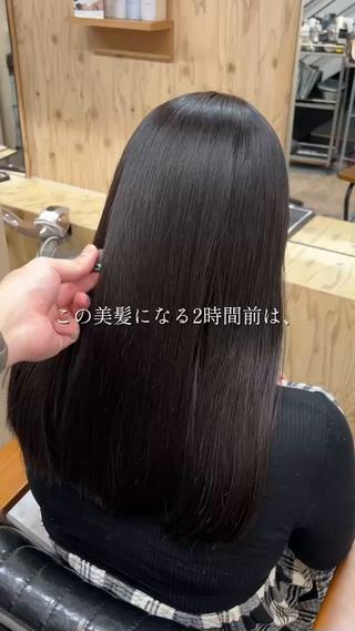 美髪縮毛矯正️

癖が強く広がりやすいお客さまのbefore→after動画◎ロングヘアも、髪質や履歴に合わせた美髪縮毛矯正で自然で上品な艶髪に♪硬くならず柔らかな質感を大切にし、毛先までまとまりのあるストレートに仕上げます◎扱いやすさも抜群です！ 