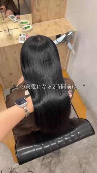 ロング 縮毛矯正/髪質改善 /nuup岩田のヘアスタイル