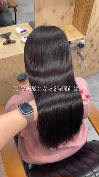 ぷるぷる質感の美髪になれる縮毛矯正️ 