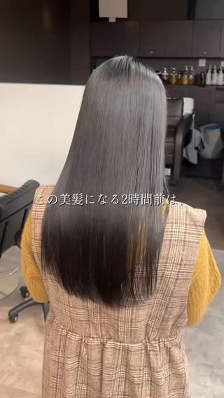 お悩み解決before→after動画◎

"この美髪になる2時間前は、"
強いクセでまとまらないのがお悩みでした。

お任せいただきありがとうございました️ 