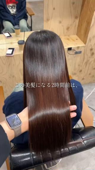 beforeafter動画で質感の違いがしっかり分かる美髪縮毛矯正です！強いうねりを抑えつつ、硬くならない柔らかなストレートに仕上げています◎手触り・艶・まとまりを重視したい方はぜひ一度ご相談ください！ 