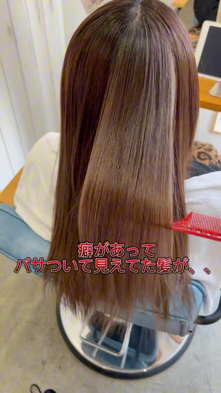セミロング カウンセリング重視 🥥國谷俊介🥥のヘアスタイル