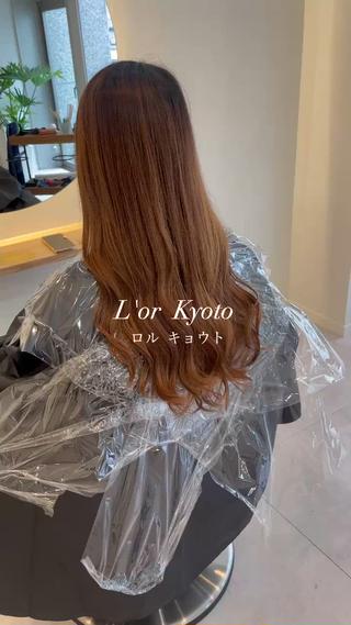 セミロング カラー L'or Kyoto 【ロルキョウト】のヘアスタイル