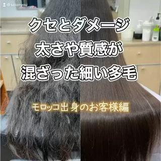セミロング 縮毛矯正&髪質改善 小林のヘアスタイル