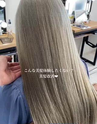 都内で人気の髪質改善がお試し価格でできちゃう︎ 
