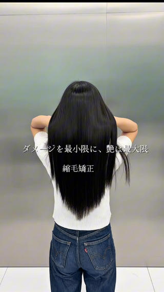 セミロング 縮毛矯正特化 髪質改善辻良輝のヘアスタイル