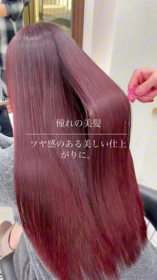 ロング カラー 縮毛矯正特化 髪質改善辻良輝のヘアスタイル