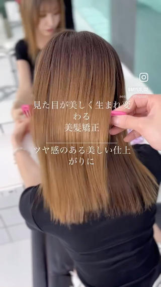 セミロング 縮毛矯正特化 髪質改善辻良輝のヘアスタイル