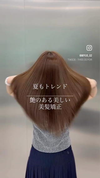 ロング 縮毛矯正特化 髪質改善辻良輝のヘアスタイル