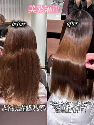 セミロング 縮毛矯正特化 髪質改善辻良輝のヘアスタイル