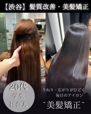 セミロング カラー 縮毛矯正特化 髪質改善辻良輝のヘアスタイル