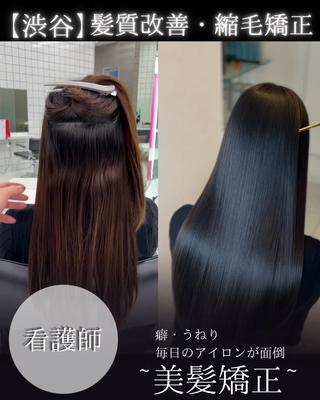 セミロング カラー 縮毛矯正特化 髪質改善辻良輝のヘアスタイル