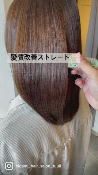 ミディアム カラー tuuli トゥーリのヘアスタイル