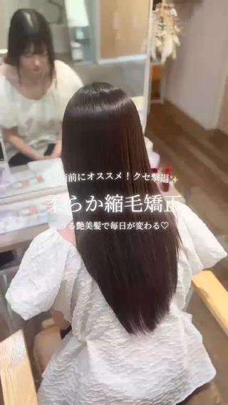 ロング yuzua/縮毛矯正 /レイヤー/艶カラーのヘアスタイル