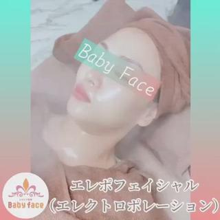 シミケア専科 Babyfaceのエステ・リラクイメージ