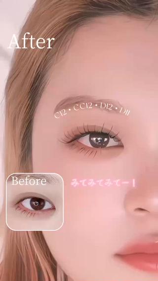 マツエク・マツパ みなもと めいのマツエク・マツパデザイン