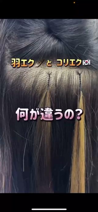 ロング 盛れる顔周り/髪質 改善/ふみか🩰🤍のヘアスタイル