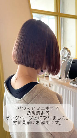ショート 西川 頌のヘアスタイル