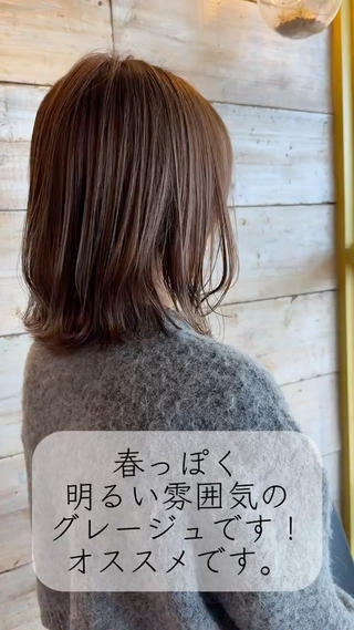 ミディアム 西川 頌のヘアスタイル